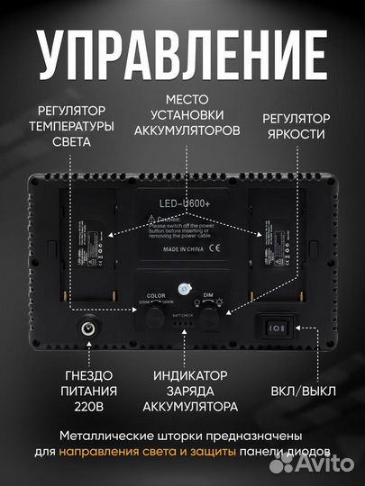 Видеосвет LED Light Kit Pro LED 600 со штативом