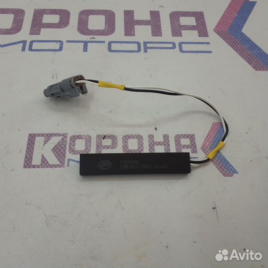 Антенна ручки двери lifan 720