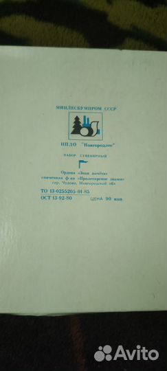 Сувенирный Набор спичек СССР