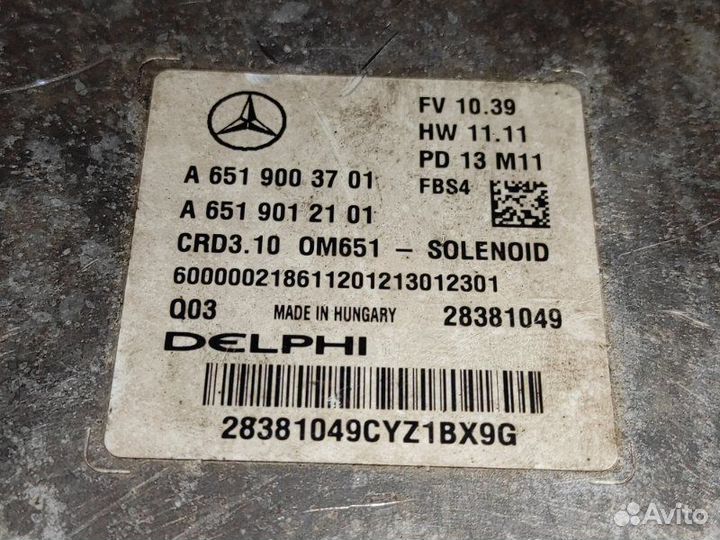 Блок управления двигателем Mercedes E-Class W212