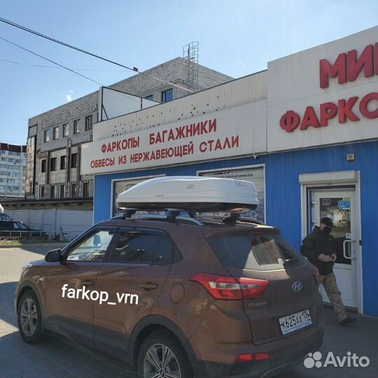 Белый бокс для 