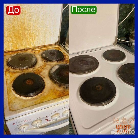 Клининг уборка квартир, домов, коттеджей, офисов