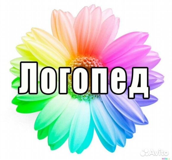 Логопед / Подготовка к школе/ Автозавод