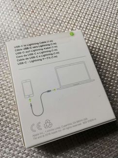 USB-C to lightning Cable(1m)