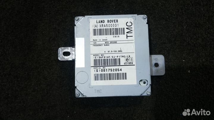 Блок навигации Land Rover Range Rover Sport L320