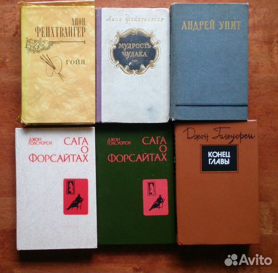 Михаил шолохов лион фейхтвангер эмиль золя