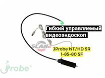 Видеоэндоскоп jProbe NT/HD SR 1-85-80 SF