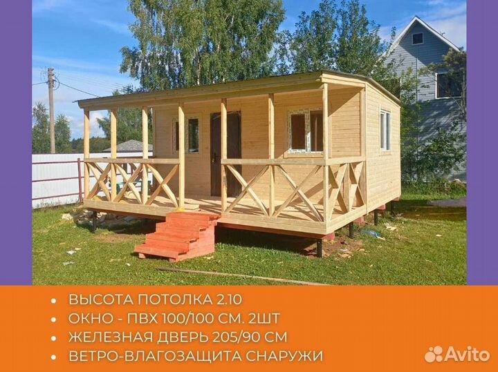 Бытовка 6x3 с верандой 6x2