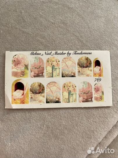 Целые наклейки для маникюра