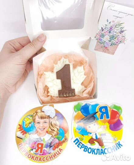 Подарки на праздники,в школу,1 сентября