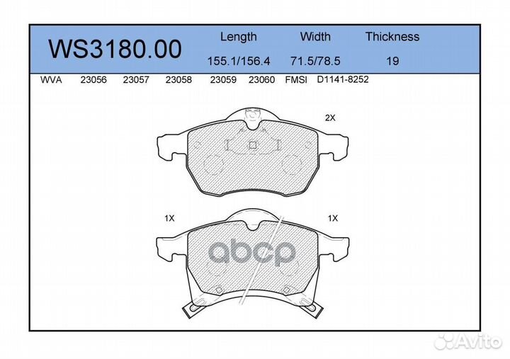 Колодки тормозные дисковые перед WS318000 J