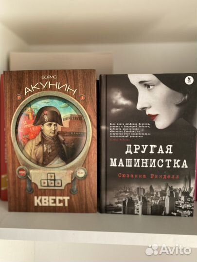 Книги разные