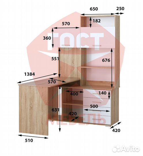 Компьютерный стол