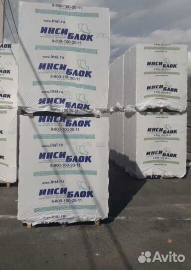 Газоблок Инси-Блок со Склада