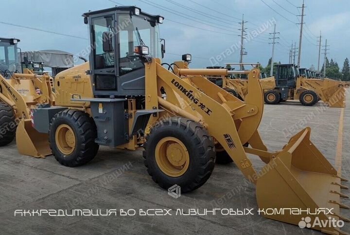 Фронтальный погрузчик Lonking CDM932N, 2024