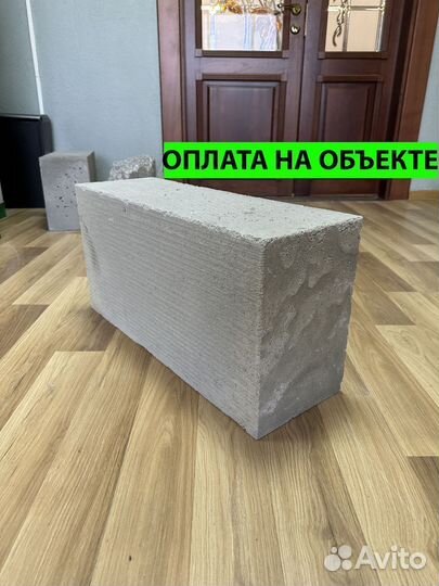 Газоблок 600х200х250 D600 оплата при доставке
