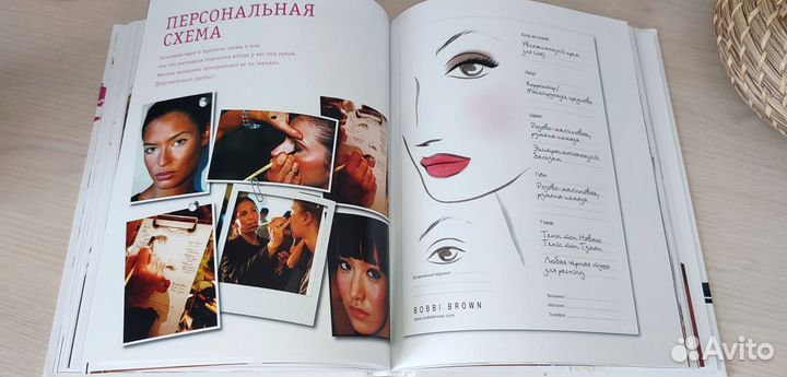 Книга макияж бобби браун