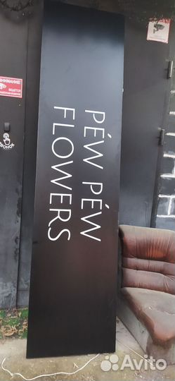 Неоновая большая надпись Flowers