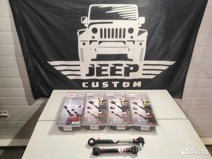 Тяги стабилизатора Jeep Wrangler Rubicon JK