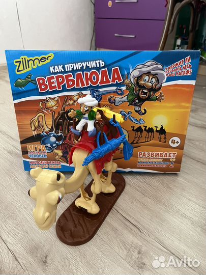 Настольные игры