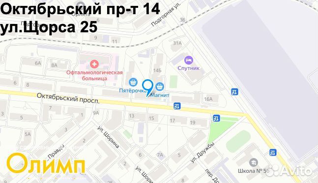 Удилище, удочка