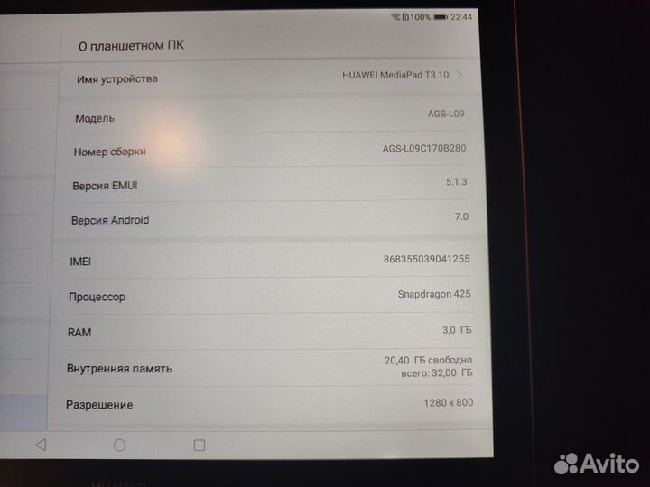 Планшет huawei MediaPad T3 10