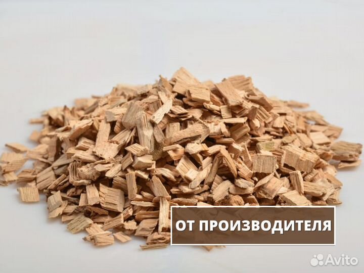 Щепа для копчения: ольха