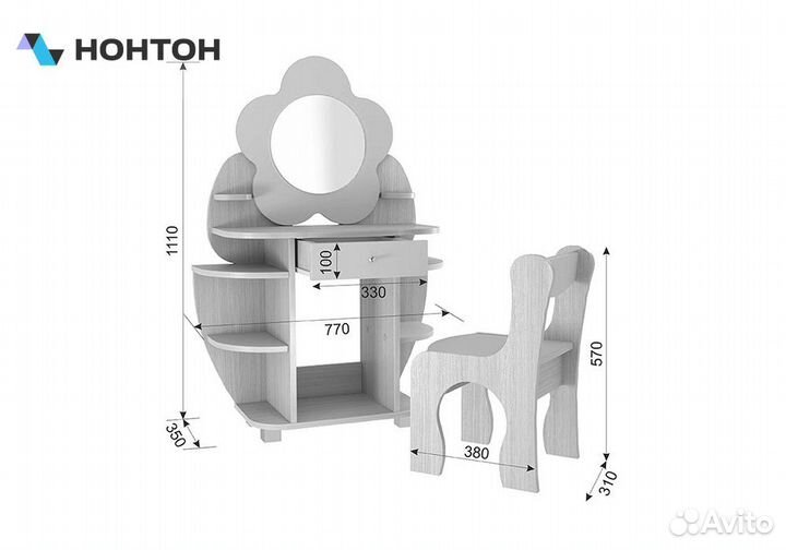 Набор детской мебели Ромашка