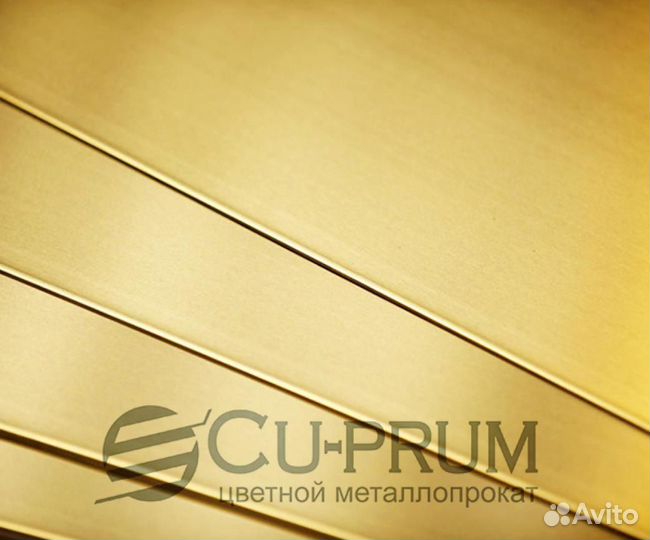 Латунный лист