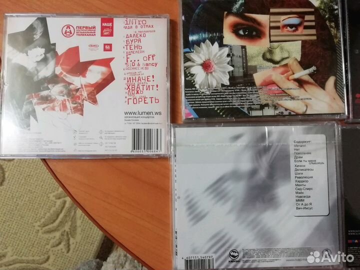 CD RockHard Lauschangriff