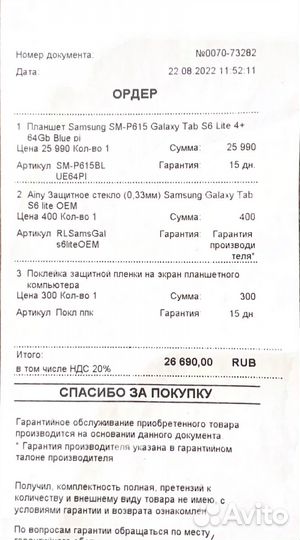 Samsung Galaxy Tab S6 Lite (LTE) 64gb Angora Blue