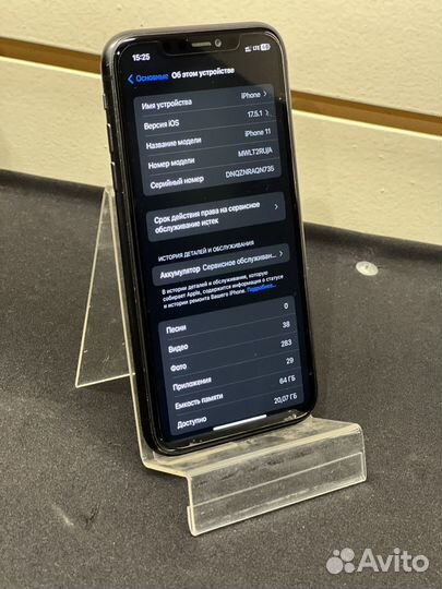iPhone 11, 64 ГБ