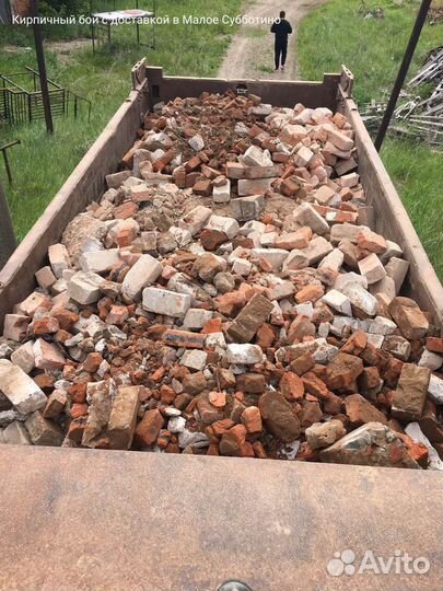 Кирпичный бой с доставкой в Малое Субботино