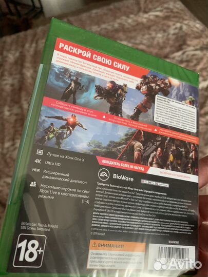 Anthem Xbox one