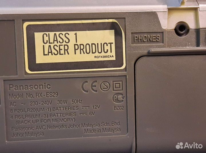 Магнитола panasonic rx es29