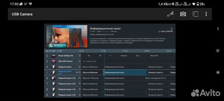 4100 каналов Андроид тв 4К приставка B866 Uart