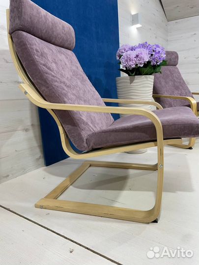 Чехлы для кресла поэнг