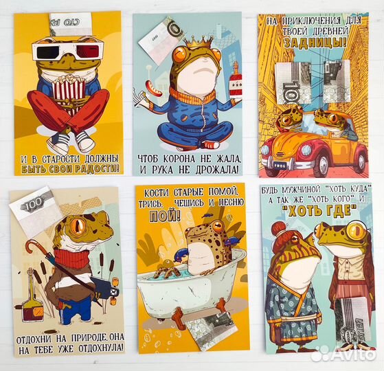 Карточки для денег Старому перцу на День Рождения