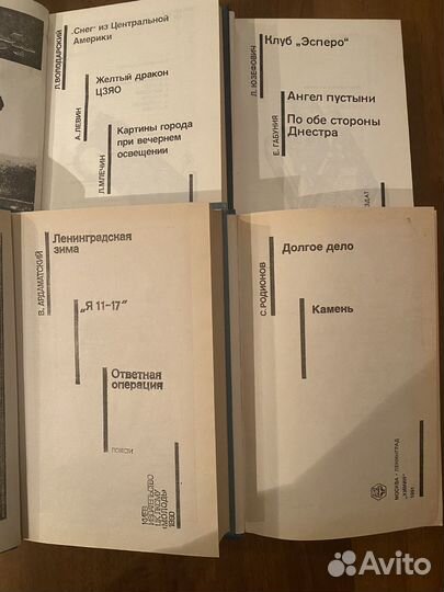 Книги серии 