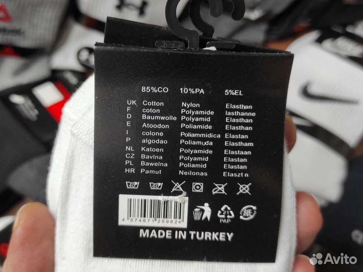 Носки Nike Adidas Tommy Reebok Puma