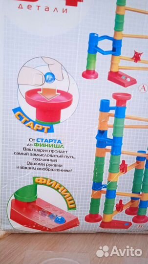 Детский конструктор Весёлые горки 3+