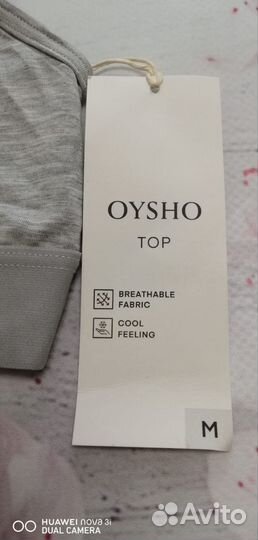 Топ бра oysho S, M, L