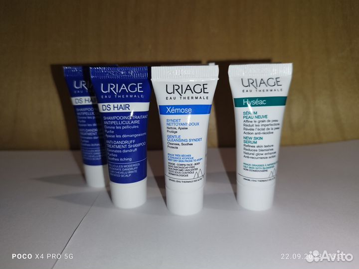 Крем uriage урияж