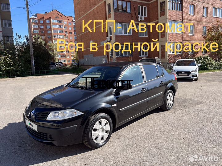 Renault Megane 1.6 AT, 2007, 248 000 км