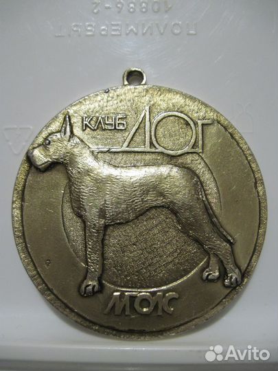 Медали выставок собак СССР