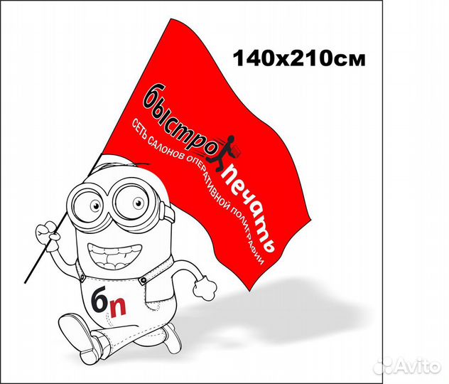 Флаг изготовление, Флаги фирменные