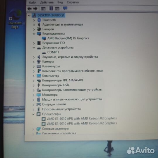 Красивый, современный Asus,SSD 256Gb,HDD 250Gb