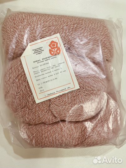 Пряжа полушерстяная