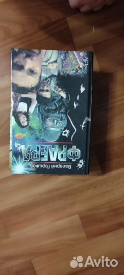 Продам много книг