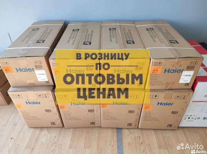 Кондиционер сплит система haier